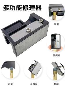 7 in 1 Billiard Cue Tip Shaper Leather Head Repairer Multifunctional Cue Tip Repair Tool Corrector