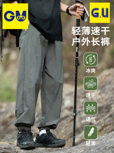 กางเกงกีฬาผ้าไหมน้ำแข็งบางสำหรับกลางแจ้งสำหรับผู้ชาย กางเกงขายาวลำลองฤดูร้อน กางเกงขายาวกันแดด กางเกงขายาวลำลอง ผ้าไนลอน ทรงหลวม ระบายอากาศได้ดี ใช้งานประจำวัน