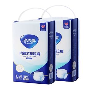 Laolaifu | Super Leakproof Adult Pull-ups for Elderly
