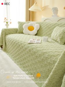 Thick Fleece Sofa Protector Full Coverage