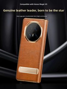 Leather Full-Enclosure Protective Case For HONOR Magic V5/HUAWEI V5 with Stand Function Hinge