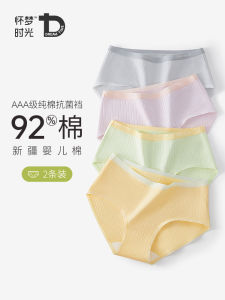 100% Cotton Antibacterial Womens Underwear Thin Briefs No Trace Breathable Youth mid Waist Shorts Comfortable Cotton Panties