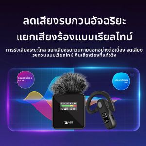 PUHUI(PUHUI(Dụng cụ DIY)) | Tai Nghe Bluetooth Hướng Dẫn Du Lịch Đa Người 6901R