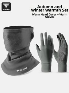 TOSUOD | Windproof Face Protection Warm Lined Touchscreen Gloves and Mask