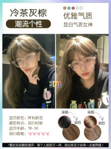 กุหลาบสีชมพูสีน้ําตาลย้อมผมพืชธรรมชาติไม่มีการระคายเคืองราสเบอร์รี่สีส้มสีผม < Ne1> สําหรับผู้หญิงใช้ในบ้าน