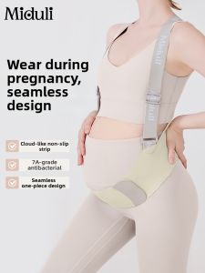 MIDULI | Summer Maternity Belly Support Belt