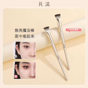 Hua Yang Autumn Porcelain F127 Triangle High Glow Brush สําหรับใบหน้าแสงและปกปิด Fine China Beauty Tools