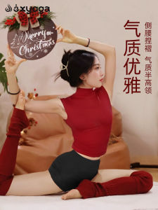 Red Yoga Fitness Womens Clothing Sleeveless Top Beautiful Pilates Outdoor High Aesthetic Value Slimming Exercise Set