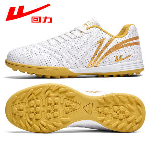 Warrior | Slip-resistant TF Football Shoes