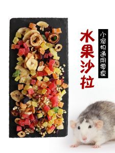 Hardcore Pet Snacks Vegetable Dried Food for Hamsters Guinea Pigs Chinchillas And Other Small Pets Love to Eat Fruits Grains