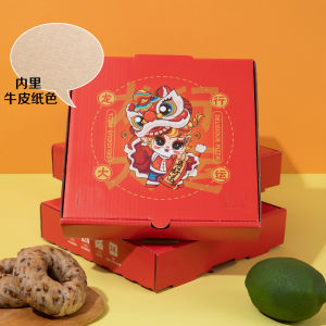 Longnian Insulation Pizza Box 7 8 9 10 12-Inch Disposable Hardened Thickened Takeaway Aluminum Laminated Films Pizza Box