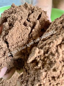 ขี้ค้างคาวแท้100% มูลล้วนคุณภาพดีมูลเก่าชนิดกินแมลง ขนาด 2 กก.ราคาถูก💚🌱