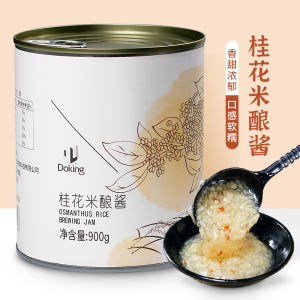 Dunhuang Osmanthus Rice Brewed Jam 900G Fermented Glutinous Rice Chibi Maruko-chan Fruit Teas Seasoning Sauce Dedicated for Milk Tea Shops Raw Material