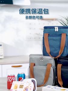 Thick Insulated Lunch Tote