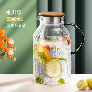 Supor High Borosilicate Glass Cold Water Pot Large Capacity Tea Brewing Refrigerator Safe for Hot And Cold Beverages