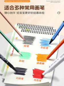 Thickened A4 Coloring Book Childrens Coloring Drawing Book Art Blank Drawing Book Non-ink Sketch Book Art Supplies Drawing Notebook