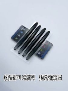 แถบกันชน แผ่นยางกันกระแทก แถบยาง กันการกระแทก แถบป้องกันการชน  ยางกันชนขอบประตูรถยนต์ กันรอยขีดข่วนกันการชนอุปกรณ์เสริมรถยนต์