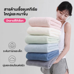 LINSY HOME ผ้าเช็ดตัว ผ้าขนหนู ผ้าห่มขนฟู สัมผัสนุ่มละมุ่น เย็บขอบแน่น ระบายอากาศ เก็บความอบอุ่นได้ดี สีล้วน สะดวกต่อการพกพา