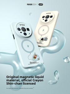 Shockproof Magnetic Skin-Friendly Silicone Phone Case