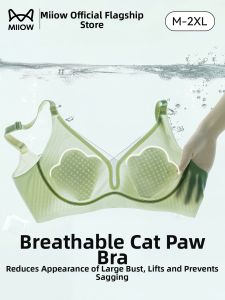 MiiOW | Lifting and Contouring Breathable Cool Sense Bra