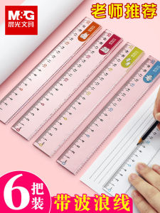 MG Morning Light ไม้บรรทัดตรงพร้อมเส้นคลื่น 15 ซม20 ซม นักเรียน เครื่องเขียนพลาสติกโรงเรียนประถมศึกษา โปร่งแสง อุปกรณ์พิเศษ
