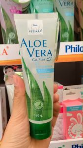 VITARA ALOE VERA GEL PLUS 5% PANTHENOL เจลว่านหางจระเข้ผสมแพนทีนอล สำหรับผิวหน้าและผิวกาย เหมาะสำหรับผิวแพ้ง่าย ขนาด 120 กรัม (1หลอด)