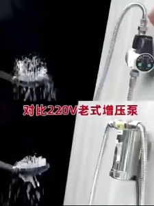 24V Permanent Magnet Variable Frequency Water Pump Water Heater Booster Pump Fully Automatic And Ultra Quiet Run