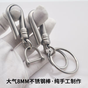 Handmade Stainless Steel 304 Car Keychain Mens Waist Hanging Horse Hoof Key Holder Creative Personalized Lock Key Ring