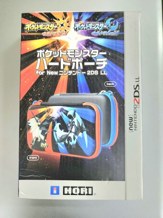 Pokemon Ultra Sun and Moon Pouch (Brand New) for Nintendo 2DS