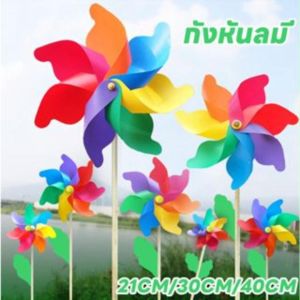 Zdandan กังหันลม เล่นเด็ก ไม่มีการผลิต 7 สี DIY กลางแจ้ง พลาสติก สำหรับประดับสวน