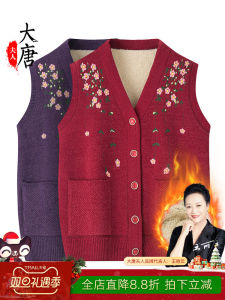 Warm Knitted Vest for Middle-Aged And Elderly Women Thickened Autumn Winter Clothes V-Neck Open Cardigan Style Polyester Fiber