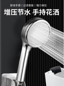 Bộ Vòi Sen Tăng Áp Sử Dụng Tại Nhà Phòng Tắm Vòi Sen Lọc Riêng Biệt Bộ Dụng Cụ Vệ Sinh Gia Dụng Hiện Đại Bằng Nhựa ABS