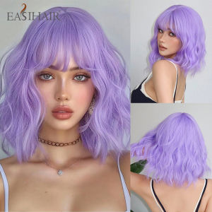Light Purple Synthetic Wigs Short Wavy Bob Wig for Women Heat Resistant Cosplay Daily Use Natural Hair with Bangs Lolita Wig