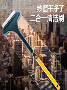 Double-Sided Clean Brush for Window Screen Dusting Glass Cleaning Tool Retractable Rod Diamond Mesh Window Screen Cleaner