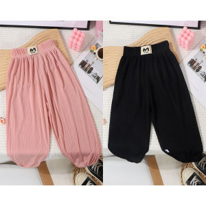 QQIBAOBAO | Anti-mosquito Cooling Pants for Toddlers