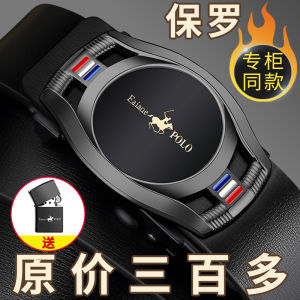 Pauls New Mens Leather Belt Fashionable Business Casual High End Pure Calfskin Automatic Buckle Trendy Pants Belt