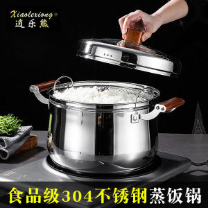 Xiaole Bear Food Grade 304 Stainless Steel Rice Cooker Household Single-Layer Dedraining Rice Multi-Functional Sugar Japanese Small Steamer
