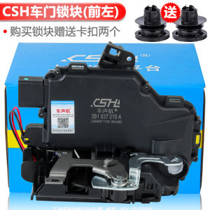 Ổ Khóa Cửa Xe Ô Tô Pasatic Thích Hợp Cho Xe Golf Passatic B5 Elantra 4 Laobaolai