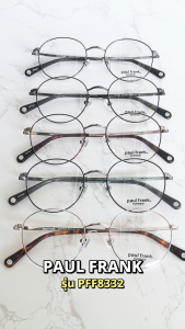 ฟรีเลนส์มูลค่า 1500.- PAUL FRANK กรอบแว่นตา รุ่น PFF8332