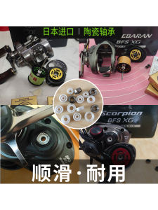 Chân Đế Lò Xo Thủy Lực Bằng Gốm NSK MR83 3*8*2.5 683 3*7*3 3*6*2.5 3*7*3 Đạo Cụ Phần Cứng Tiêu Chuẩn Nhật Bản