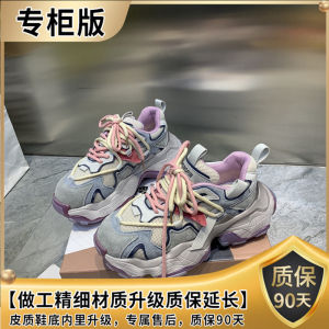 Anti-Slip Top Layer Cowhide Dad Shoes Womens Spring Summer New Net Face Heightening Casual Sports Trendy Running Shoes