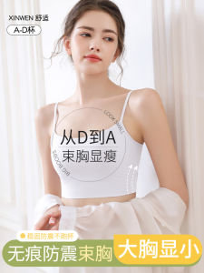 Wireless Sports Bra Womens Shapewear Underwear Seamless One-Piece Anti-Shock Anti-Sagging Strapless Full Cup Nylon Vest Style