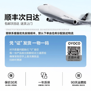 OYOCO | Neck-hanging Cooling Portable Mini Fan