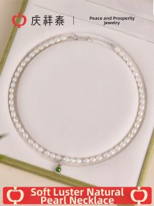 QINGXIANGTAI | Pearl Necklace With Jade Gourd Pendant