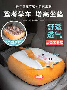 เบาะรองนั่งขับรถแบบหนาพิเศษสำหรับผู้ที่มีความสูงต่ำ เบาะรองนั่งขับรถแบบพิเศษสำหรับใบอนุญาตขับขี่รถยนต์ เบาะรองนั่งขับรถแบบใหม่