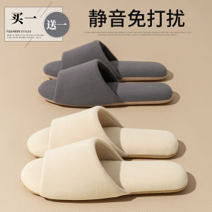 TZLDN | Couples Slipper Soft Bottom Anti-slip Indoor 4 Seasons