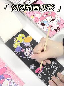 Kad Lukisan Gores Kanak-kanak Berwarna-warni DIY Seni Kreatif 可爱卡通儿童闪闪炫彩刮画卡 涂鸦刮画本 刮纸 Scratch Painting Card Colorful Note