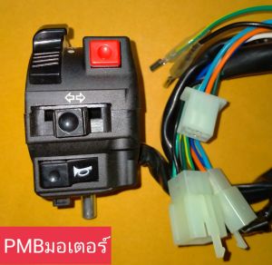 สวิทช์แฮนด์ Honda Wave110 100 สวิทช์แฮนด์ข้างซ้าย L 17 110i ซ้าย/ขวารถจักรยานยนต์สวิตช์แฮนด์รถชุดการปรับเปลี่ยนสวิทช์จับชุดควบคุมHandleชุดสกู๊ตเตอร์อุปกรณ์เสริมยามูฟู Yamaha Mio 110