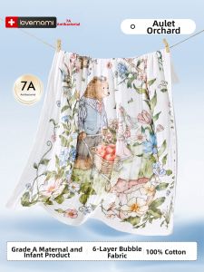lovemami | Baby Cotton Bath Towel