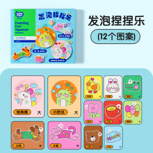 ของเล่น DIY สร้างสรรค์สำหรับเด็ก วัสดุอุปกรณ์ทำมือ ของเล่นวาดภาพสำหรับเด็กวัย 4-8 ปี ของเล่นกระตุ้นการสร้างสรรค์ KIDDYCOLOR